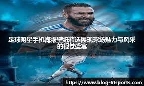 篮球湖人超级替补连续三场得分上双